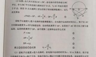 2020高考理综全国一卷