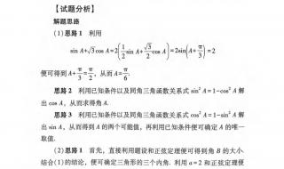 2024高考数学会很难吗